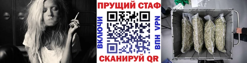 Купить Метамфетамин  СК  LSD-25  ГАШ  Мефедрон  Канабис  COCAIN  Мыски
