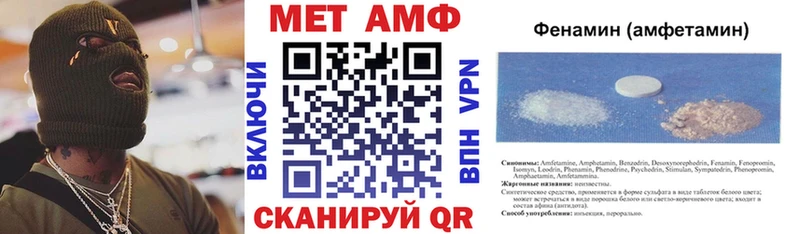 АМФ 98%  Купить закладки  Мыски 