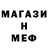 Первитин кристалл Amir Gaming