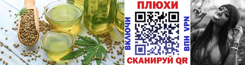 Купить  Мыски  Печенье с ТГК марихуана 