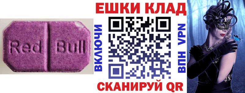 Купить где Мыски Экстази диски