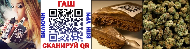Гашиш Premium Мыски