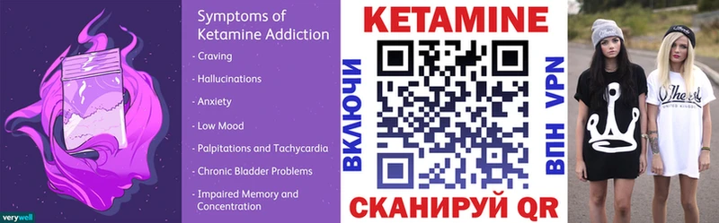 Кетамин ketamine  Купить где  Мыски 