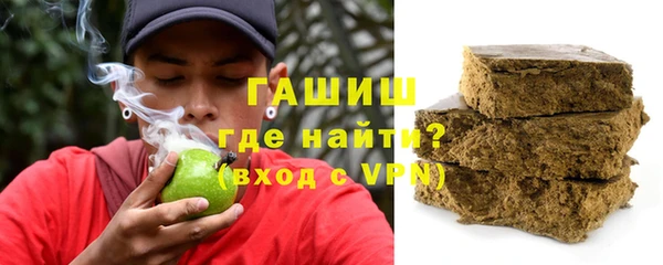 гашиш Бородино
