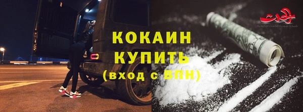 гашиш Бородино