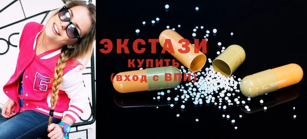 не бодяженный Бронницы