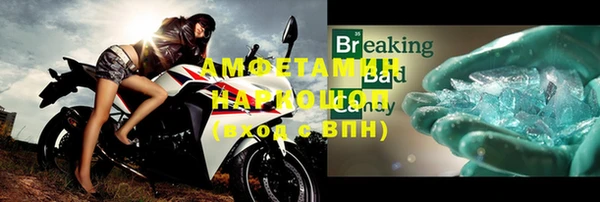 винт Бугульма