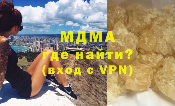 не бодяженный Бронницы