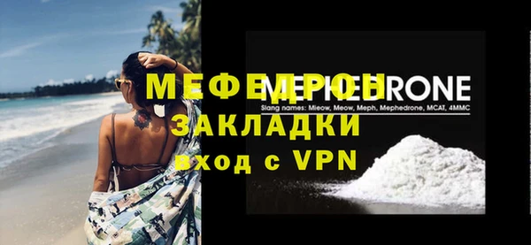 гашиш Бородино