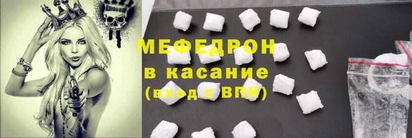 винт Бугульма