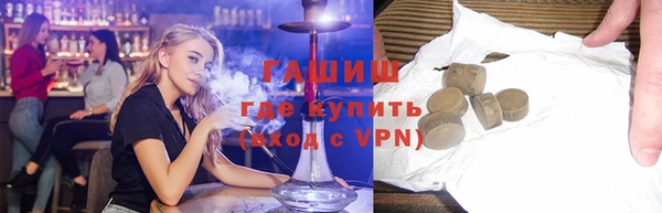 не бодяженный Бронницы