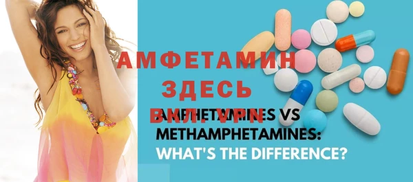 гашиш Бородино
