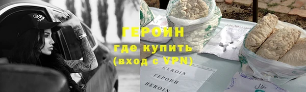 винт Бугульма