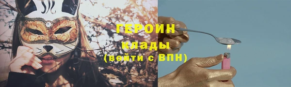 винт Бугульма