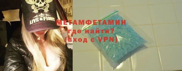 не бодяженный Бронницы