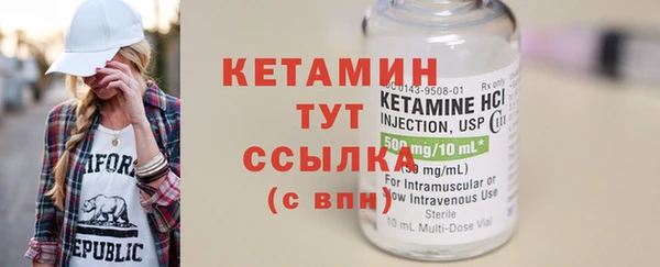 гашиш Бородино