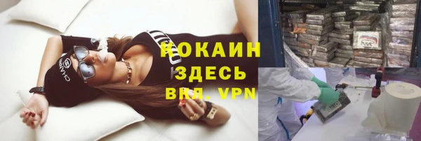 винт Бугульма