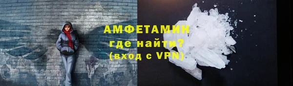 винт Бугульма