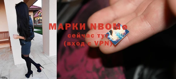 гашиш Бородино
