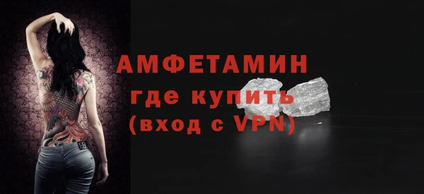 винт Бугульма