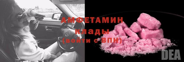 не бодяженный Бронницы
