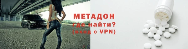 не бодяженный Бронницы