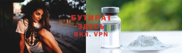 винт Бугульма