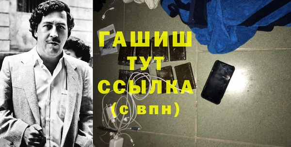 не бодяженный Бронницы