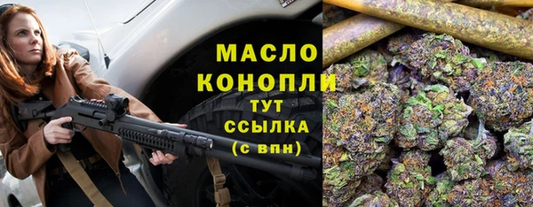 винт Бугульма