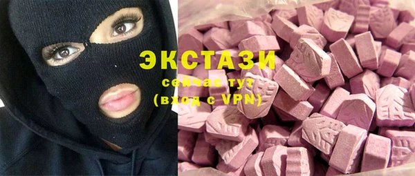 гашиш Бородино