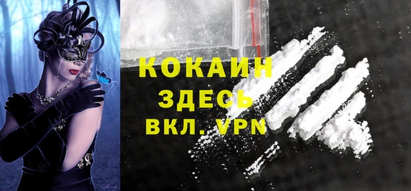 не бодяженный Бронницы