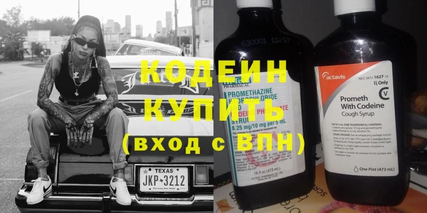 не бодяженный Бронницы