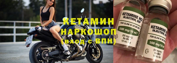 гашиш Бородино