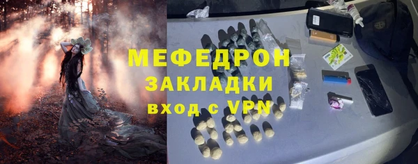 гашиш Бородино