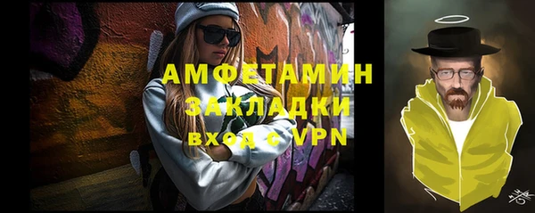 не бодяженный Бронницы