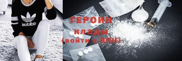 гашиш Бородино