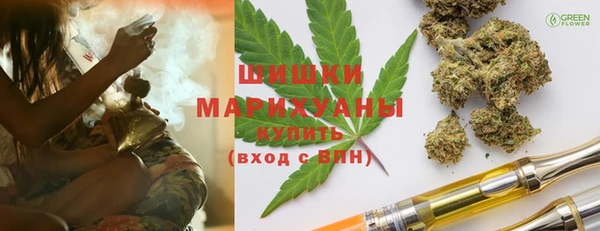 каннабис Верхний Тагил