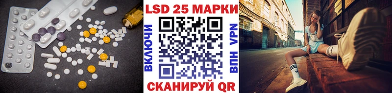 Лсд 25 экстази ecstasy  Купить где  Мыски 