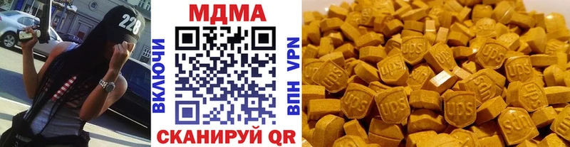 Купить закладки  Мыски  MDMA кристаллы 