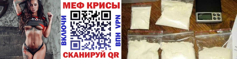Мефедрон mephedrone  Купить где  Мыски 