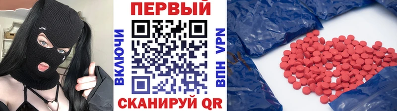 Первитин кристалл  Купить закладки  Мыски 