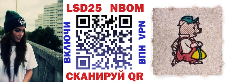 Купить  Мыски  Марки 25I-NBOMe 1,8мг 