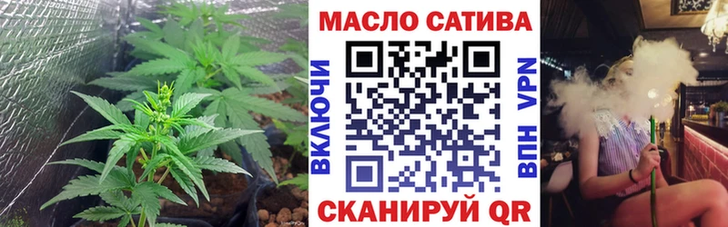 ТГК гашишное масло  Купить  Мыски 